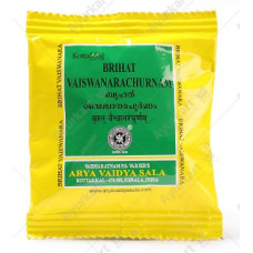 Brihat Vaiswanara Churnam (10 Packs)